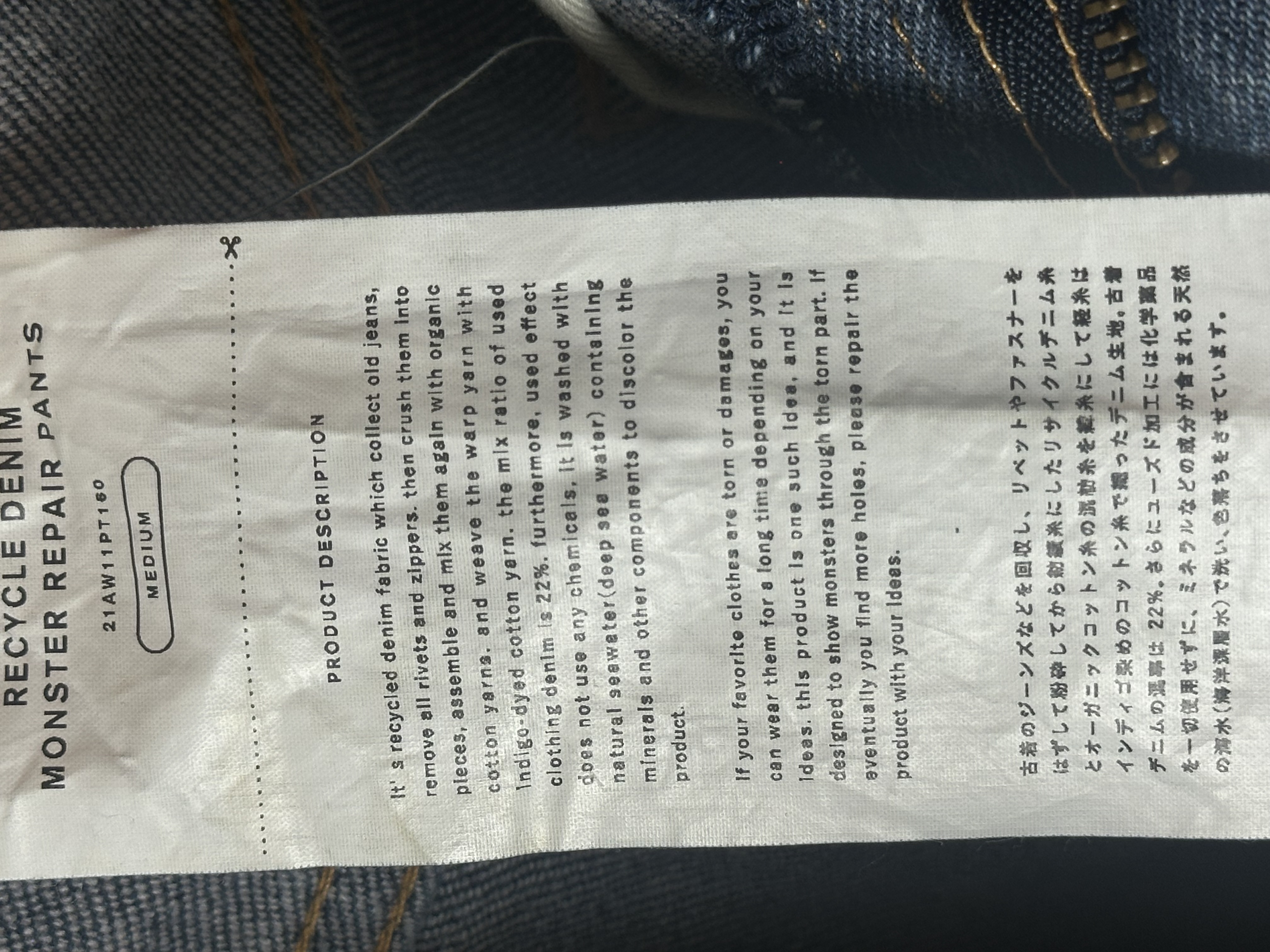 Doublet Monster Medium