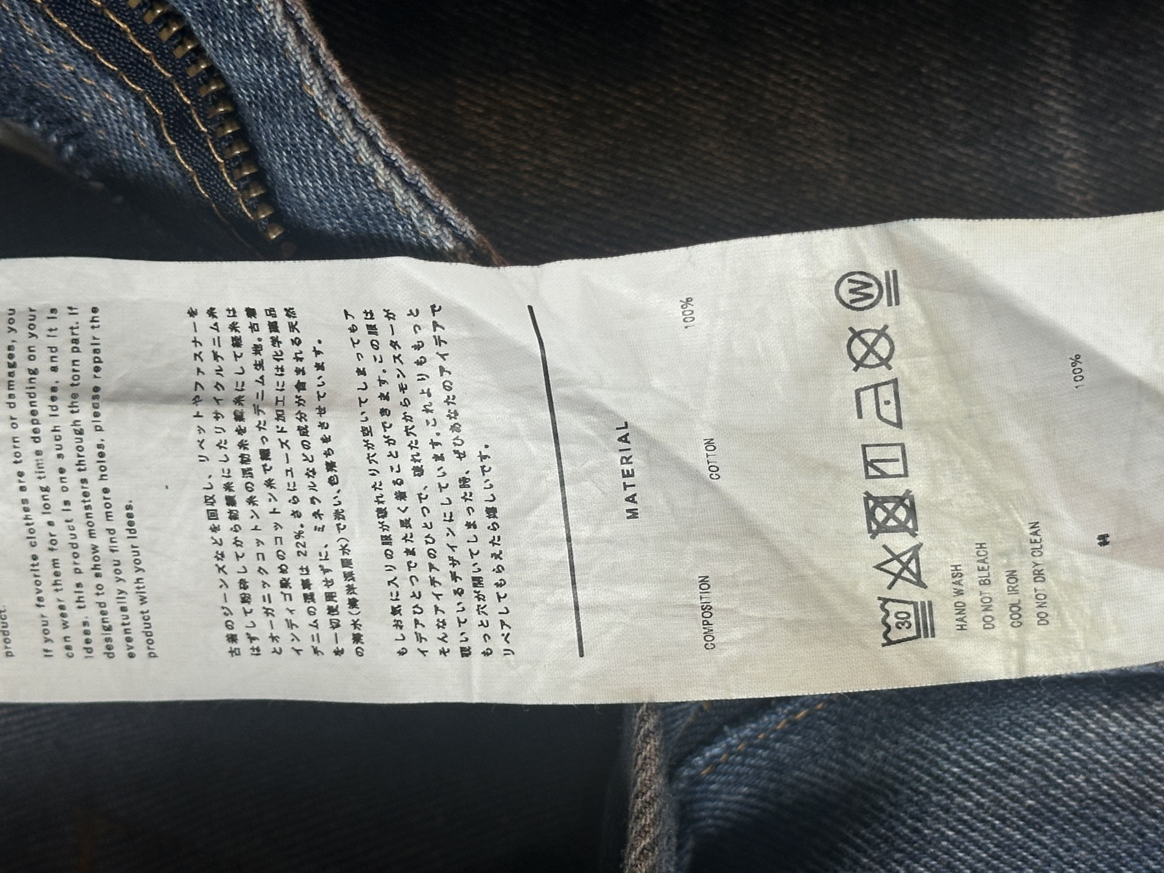 Doublet Monster Medium