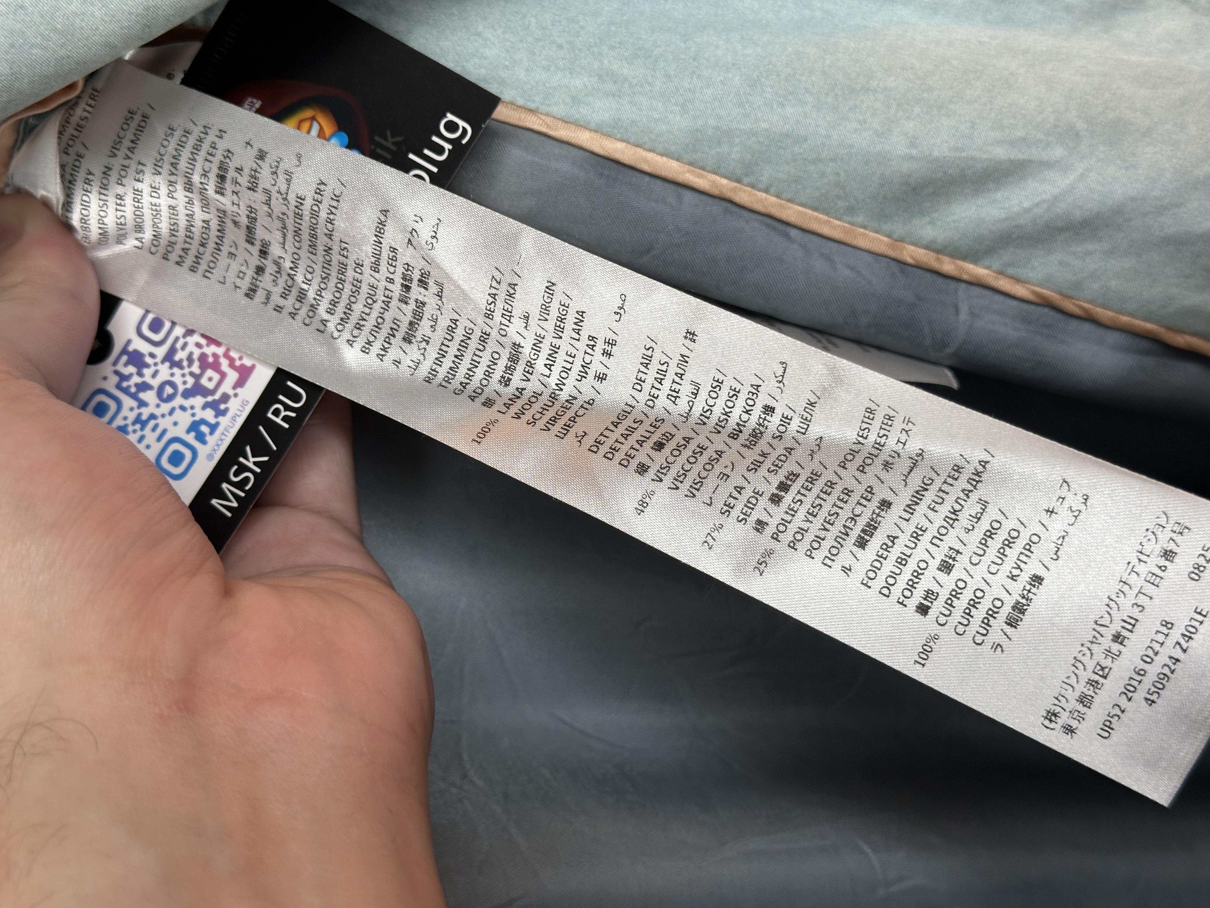 Gucci Gucci SS17 Amour illuminati Silk/Viscose XXL Bomber