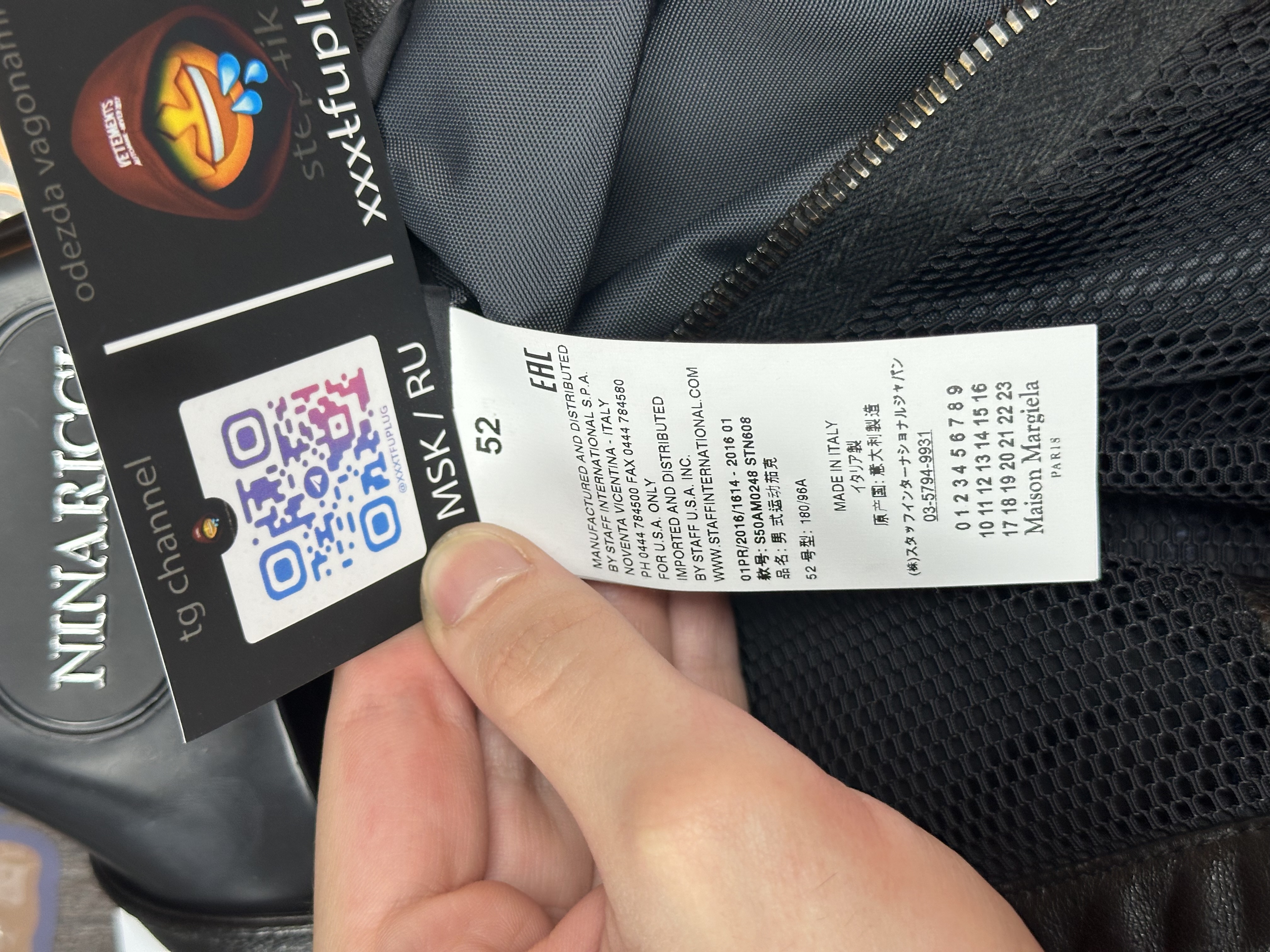 Margiela SS16 Moto Jacket