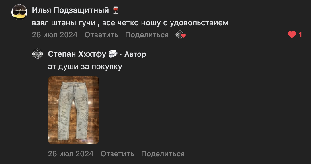 vk review screenshot