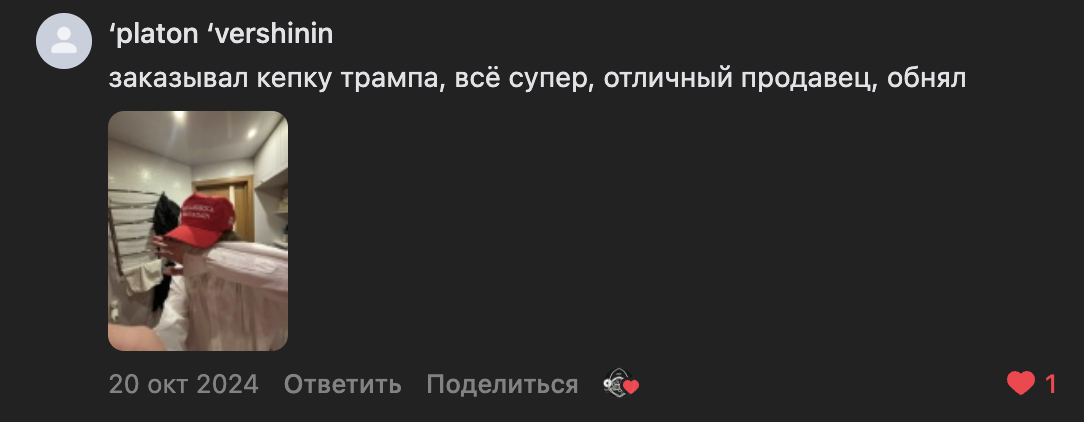 vk review screenshot