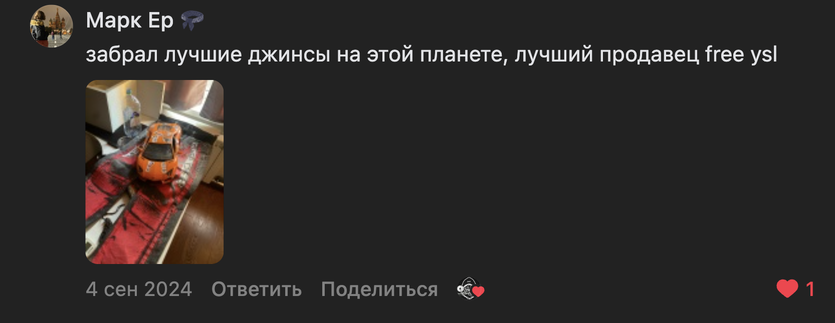 VK review screenshot